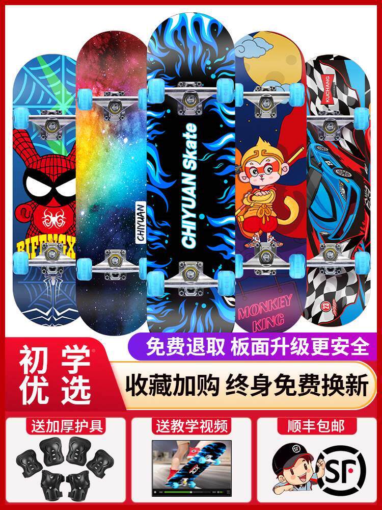 滑板车儿童6一12岁以上8男童3一6女孩公主款女童1一2男孩10划划车