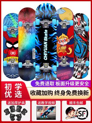 滑板车儿童6一12岁以上8男童3一6女孩公主款女童1一2男孩10划划车