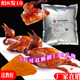 黄金烤乳鸽腌料烤鸽子调料红烧脆皮乳鸽配料腌制锡纸炭烤调料商用
