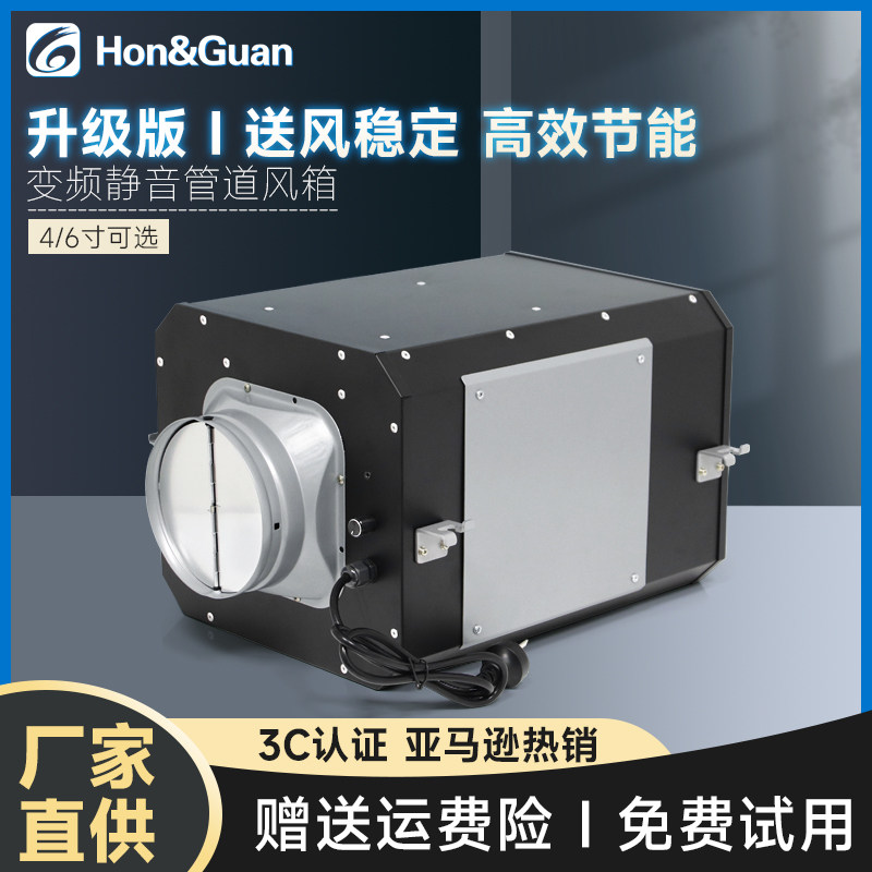 鸿冠HCC变频静音高效管道风机