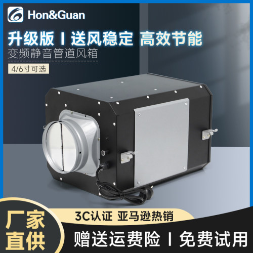 鸿冠HCC变频静音高效管道风机