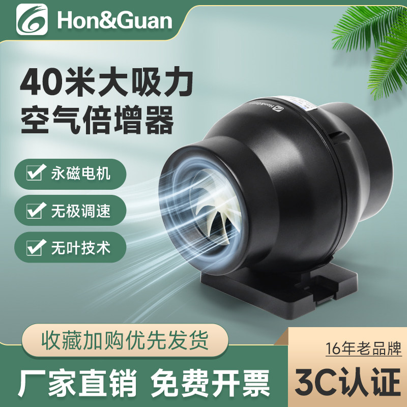 鸿冠管道涡轮增压风机HR-AE大吸力抽风机强力抽烟家用厨房换气扇