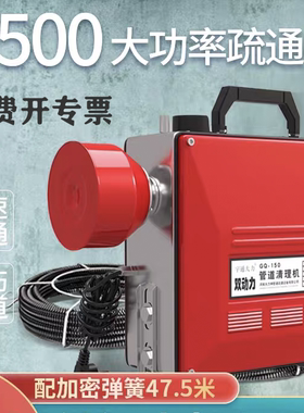 宇通大力管道疏通器真真商家让利