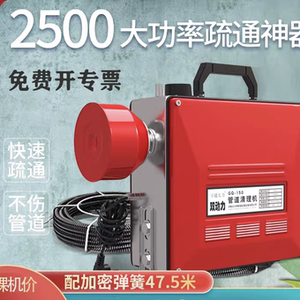宇通大力管道疏通器真真商家让利