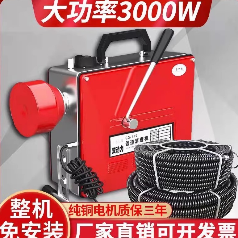 宇通大力管道疏通器商家让利