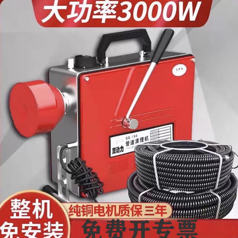 通下水道专用工具疏通神器下水管道疏通机电动疏通器马桶地漏堵塞