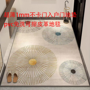 超薄1mm不卡入户门地垫进门免打理皮革脚垫PVC防水可裁剪防滑垫子