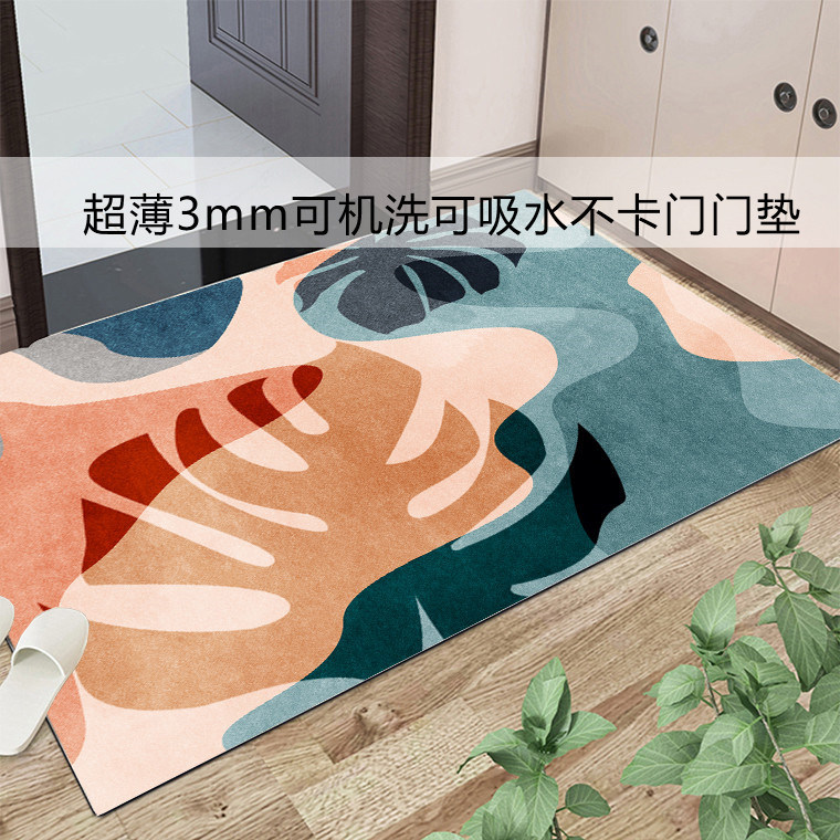 超薄3mm可吸水蹭泥门垫进门脚垫家用浴室厨房防滑可裁剪入户门垫,居家布艺,地毯,淘宝优惠券,粉丝福利购,淘宝优惠卷