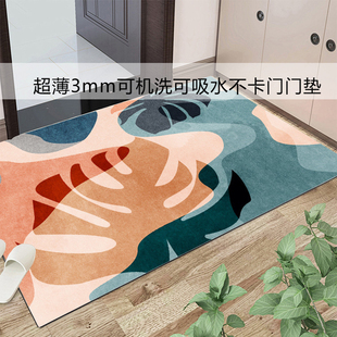 超薄3mm可吸水蹭泥门垫进门脚垫家用浴室厨房防滑可裁剪入户门垫