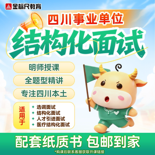 新增AI测评系统 ，加送50次单题+50次套题