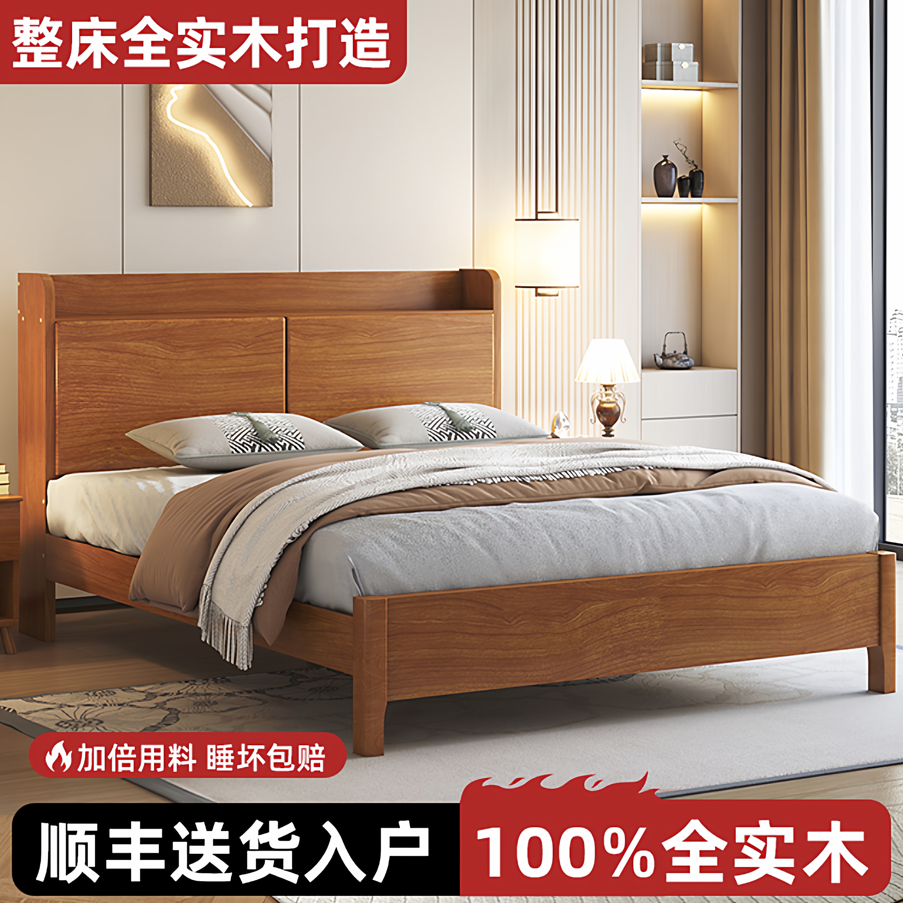 罗斯夫床实木床现代简约1.5米