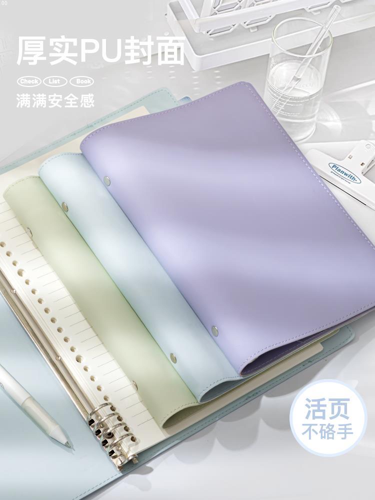 高颜值超厚软皮活页本可拆卸B5活页笔记本覆古皮面不硌手厚本子日