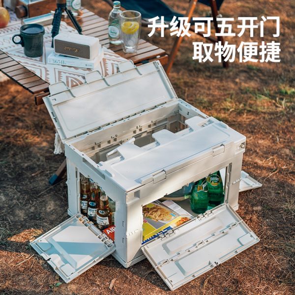 户外野餐收纳箱可坐凳子旅行折叠箱桌子两用汽车后备箱露营帐篷
