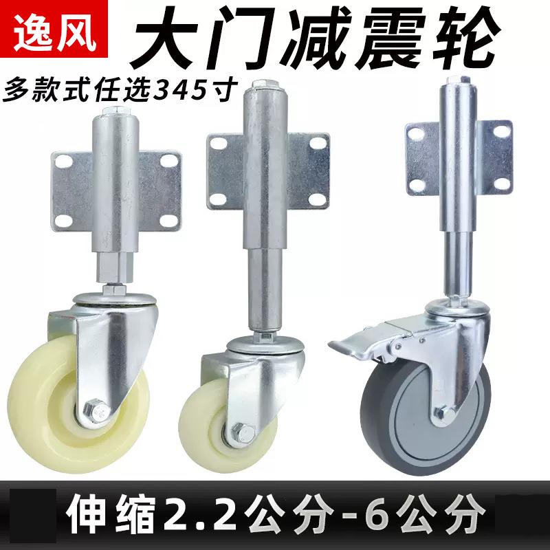4寸大门弹簧减震脚轮万向轮6cm刹车双轴承3寸5寸轮子静音耐磨轱辘
