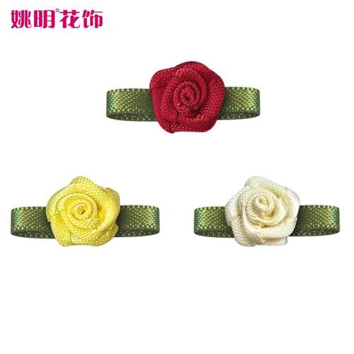姚明花饰手工丝带花一字叶2分玫瑰 diy材料服装发夹装饰丝带花