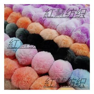 现货抽条扎染小兔绒700克仿兔毛面料做玩具家纺时装等等
