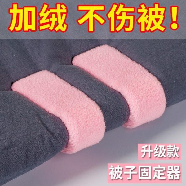 家用被子夹床垫防滑隐形被子防跑床单无针安全隐形新款被子固定器