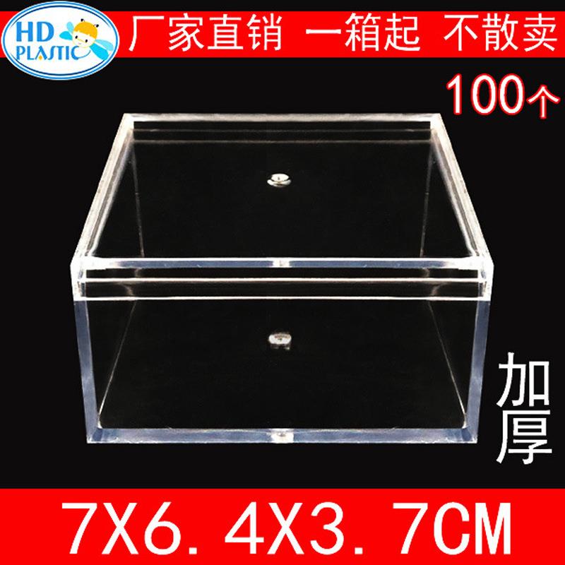 塑料透明PS亚克力盒子带盖礼品糖果彩豆收纳包装展示小盒子甜品