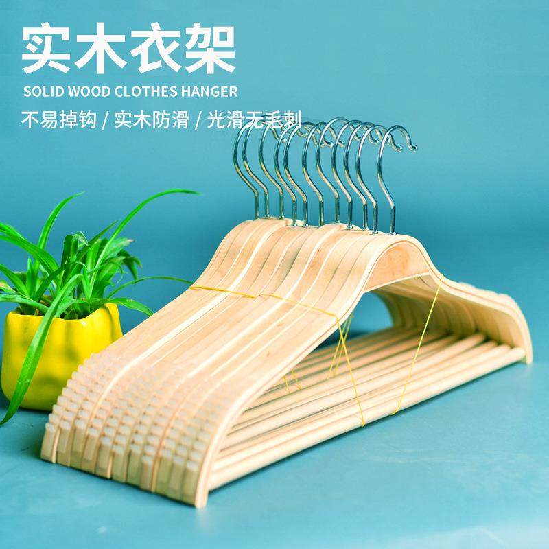 木制衣架实木男女士衬衫衣架防滑夹板木衣架现代简约服装店衣架子