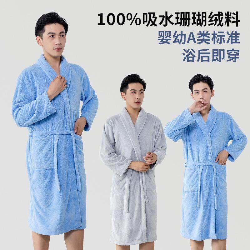 秋冬浴袍珊瑚绒睡袍女长款洗浴汗蒸睡衣男女加厚家居服浴袍