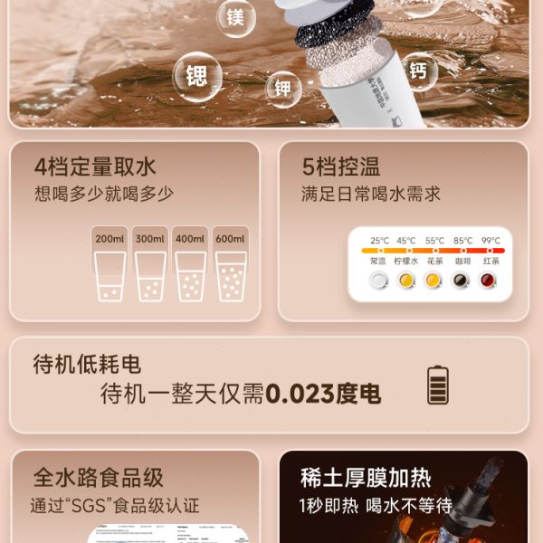 华督即热式饮水机家用小型台式直饮水机桌面过滤饮水器加热一体机