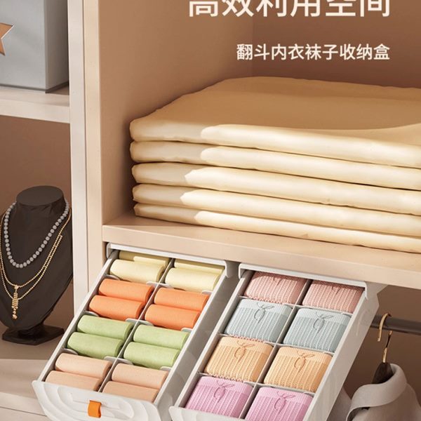抽拉内衣收纳盒下悬挂抽屉式桌面收纳置物架家用多功能分格整理盒