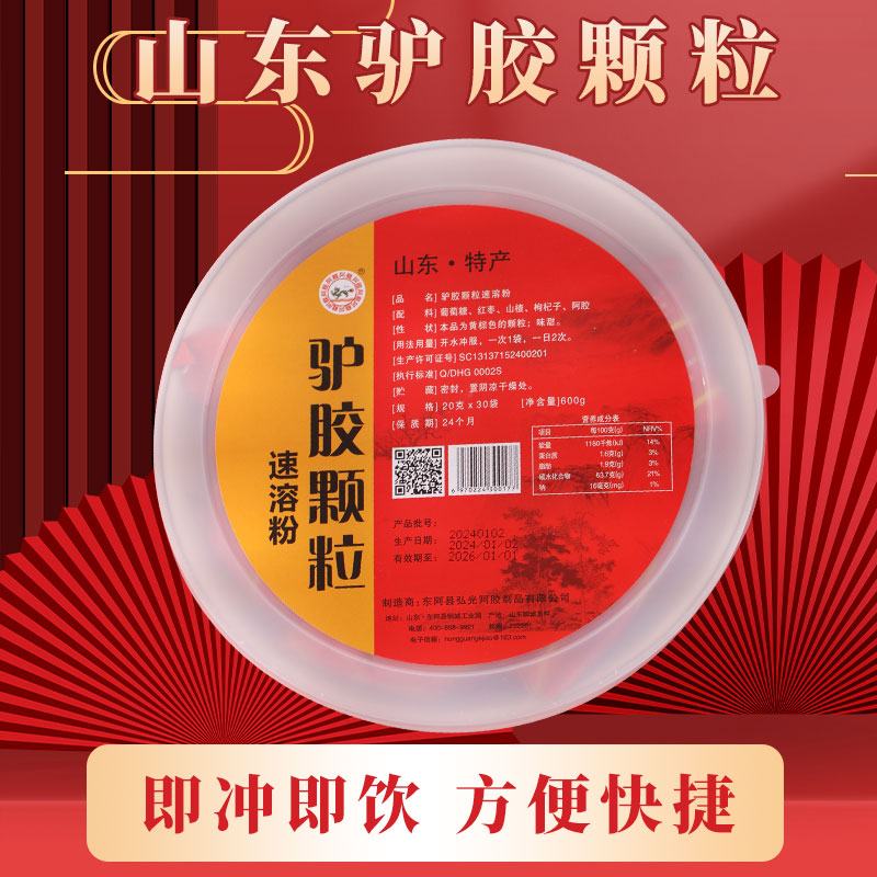 正宗驴胶颗粒纯阿胶粉