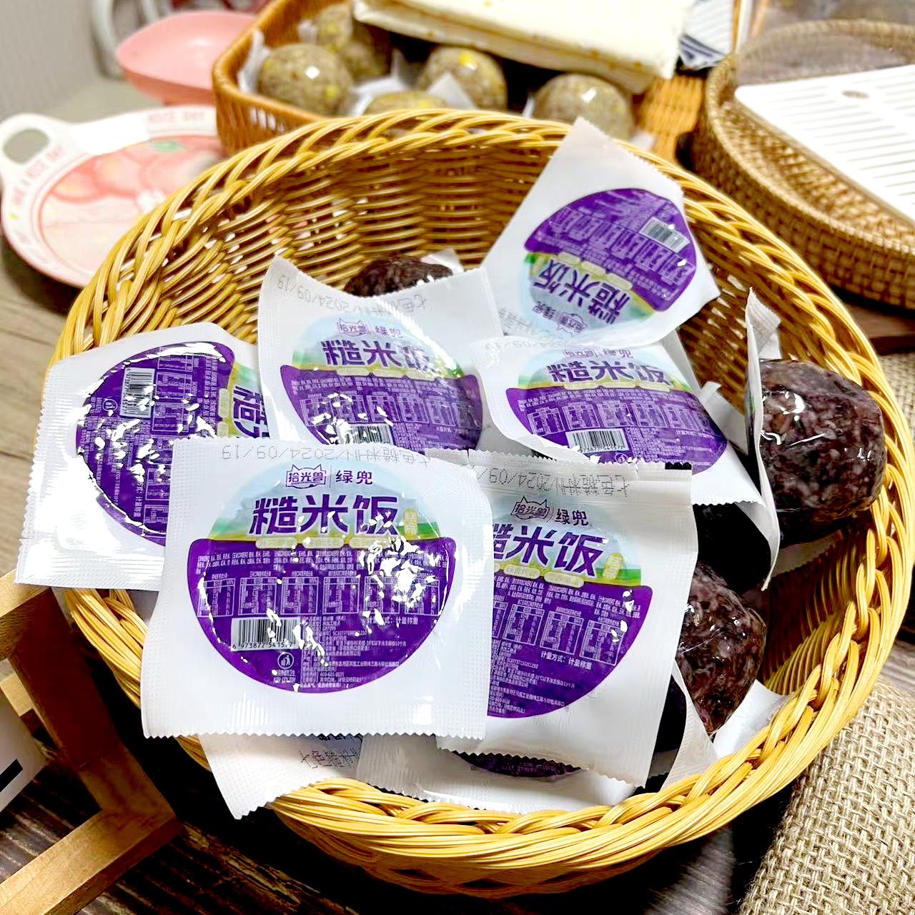 拾光兽绿兜七色糙米饭团杂粮造米开袋即食免煮低脂紫米孕妇控糖的