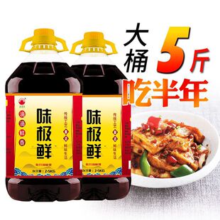 安得利味极鲜生抽酱油5斤大桶味级鲜调味料炒菜家用桶装瓶装凉拌