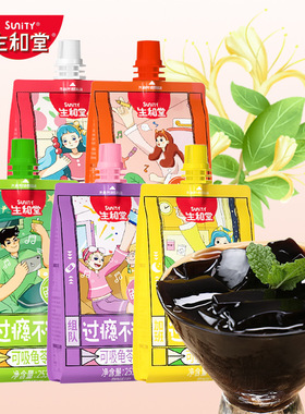 生和堂龟苓膏253g*3即食龟苓爽吸吸果冻龟令原味可吸烧仙草正宗的