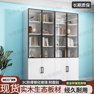 实木酒柜展示柜玻璃柜门组合书柜靠墙一体现代简约储物客厅收纳柜