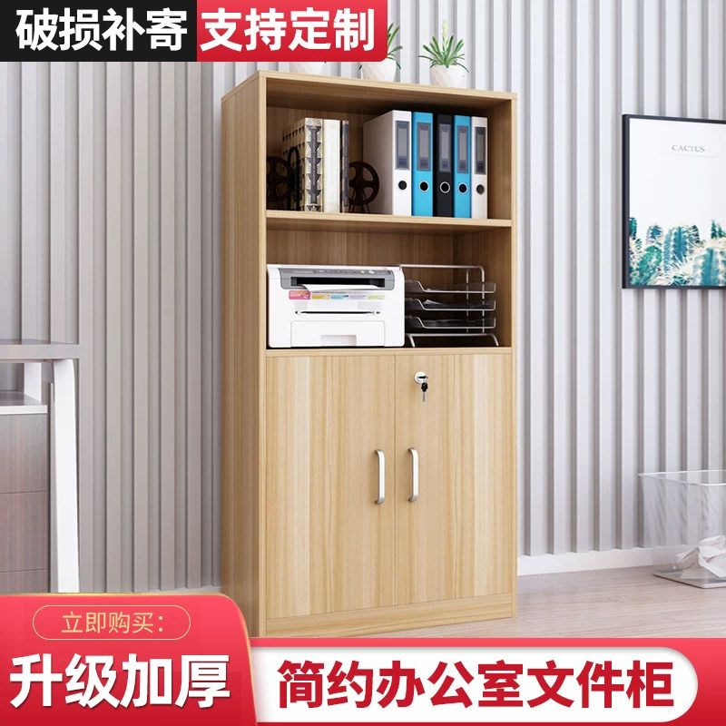 办公室文件柜木质简约现代隔断