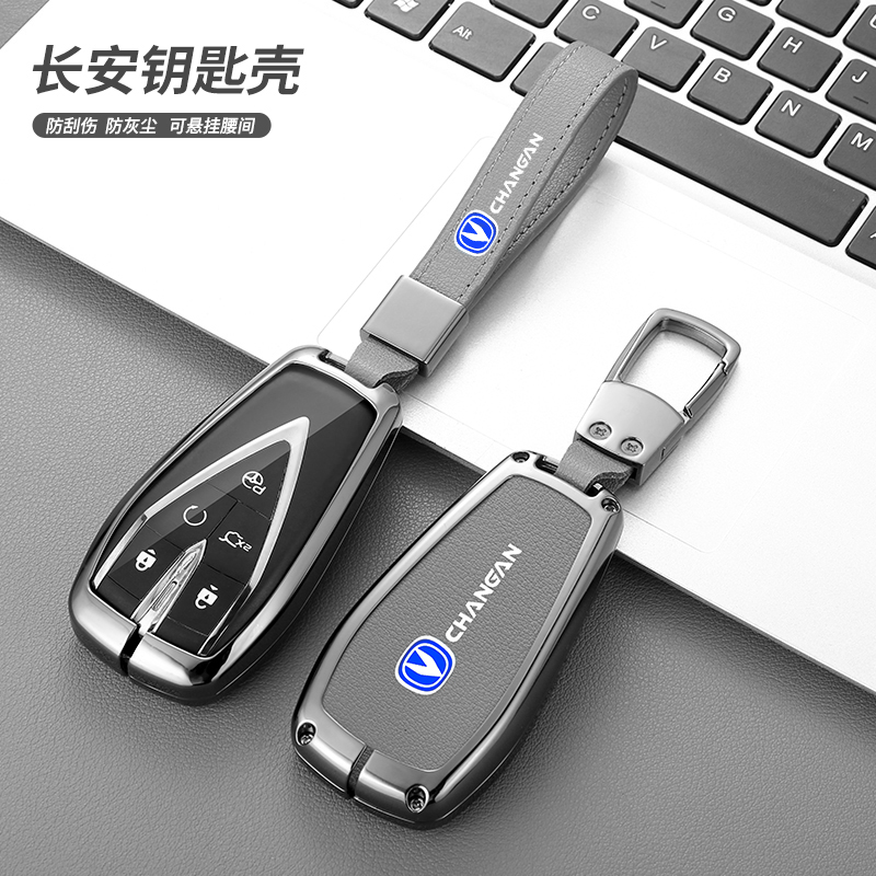 【热门推荐】耐磨防摔全包钥匙套