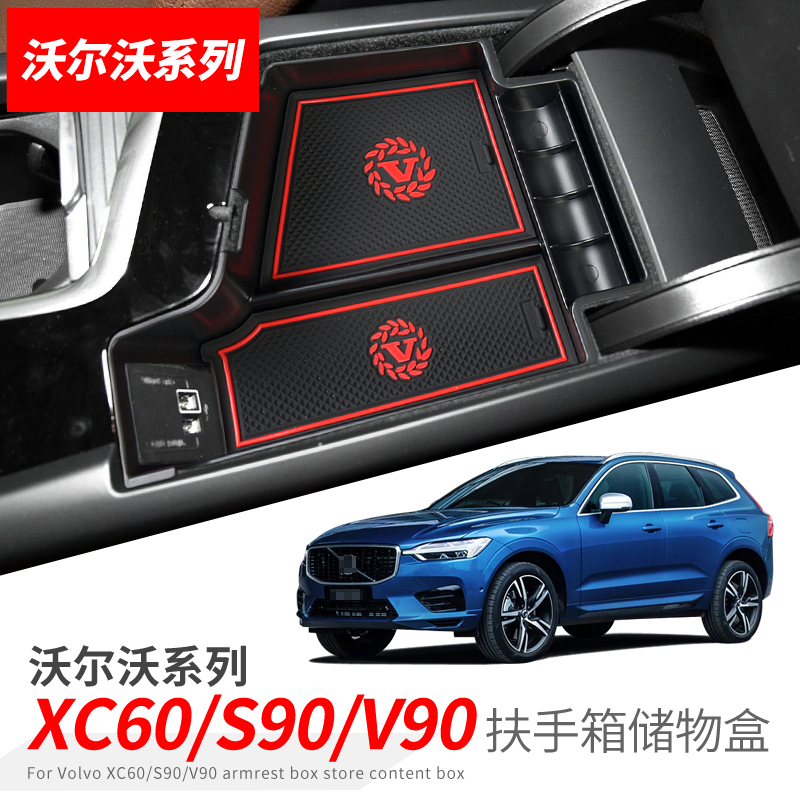沃尔XC60S60LV60409090改