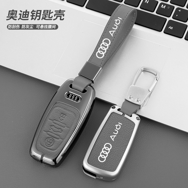 【热门推荐】耐磨防摔全包钥匙套