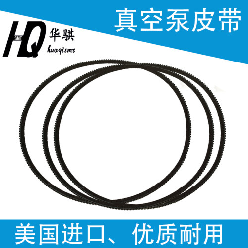 松下贴片机真空泵皮带进口耐磨