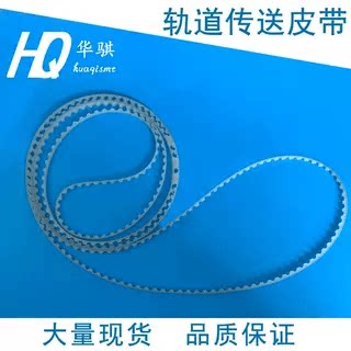 轨道皮带D1D2D3西门子配件