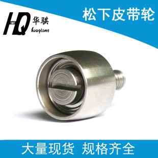 适用于松下贴片机SMT配件CM402 NPM皮带轮KXF0DWP0A00现货 CM602