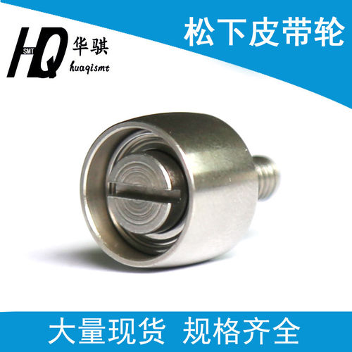 松下贴片机SMT配件NPM皮带轮耐用