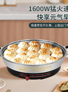 多功能特厚电饼铛家用电煎锅烙饼煎饺包锅烤肉不粘锅某星小厨同款