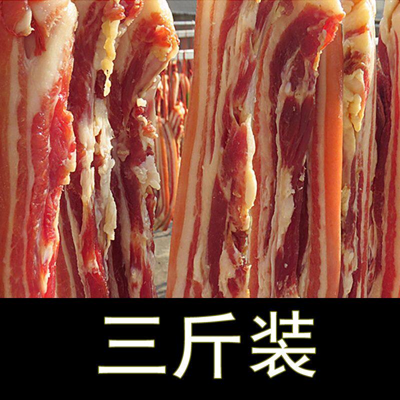 江西风干五花腊肉农家自制年货肉