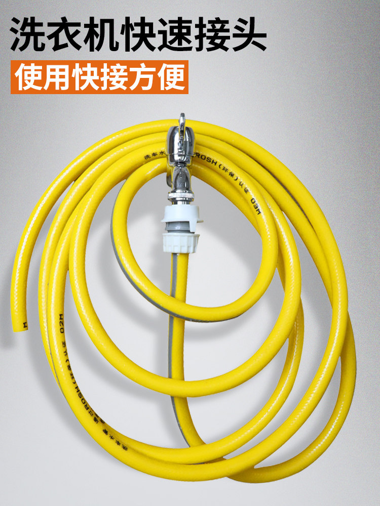 水管快接头洗衣机水龙头对接器神器自来水软管快速万能卡扣转接口