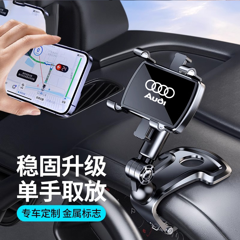 车载手机支架2025新款中控仪表盘台稳固防抖动专用导航夹子支撑架