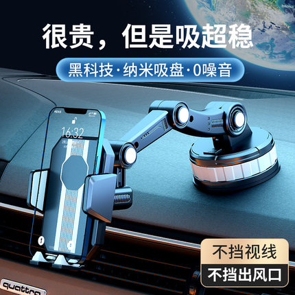 标致408 308 4008 508L 5008手机导航车载专用中控台吸盘支架配件