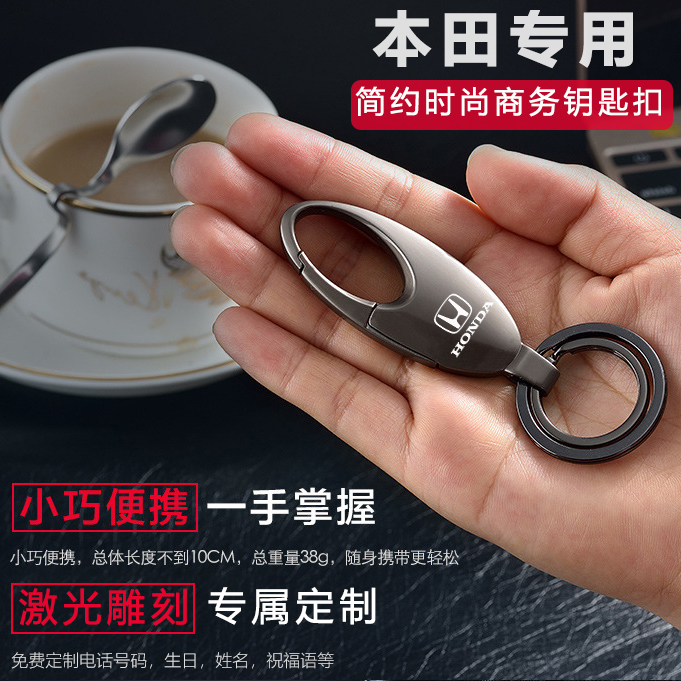 适用本田xrv缤智凌派飞度思域