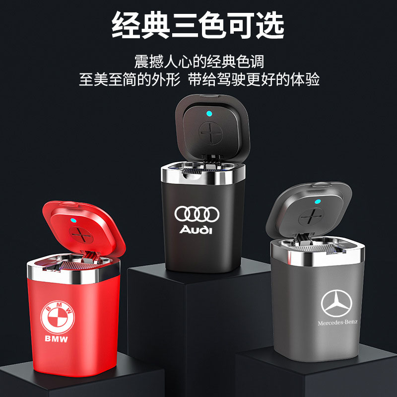 车载烟灰缸带盖自动便携JEEP吉普指南者自由光大指挥官自由侠牧马
