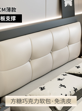 超薄款床头软包背板靠背垫榻榻米无床头墙围酒店民宿定制防撞免洗