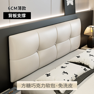 超薄款床头软包背板靠背垫榻榻米无床头墙围酒店民宿定制防撞免洗