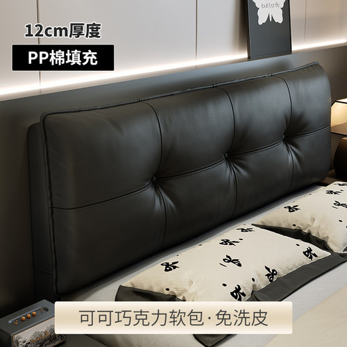 黑巧克力床头靠垫免洗皮软包