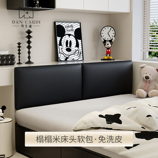 黑白极简床头软包靠垫墙围背板酒店民宿定制榻榻米儿童房防撞自粘